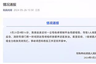 记者：申花主帅吴金贵身体好转，今天带队前往北京